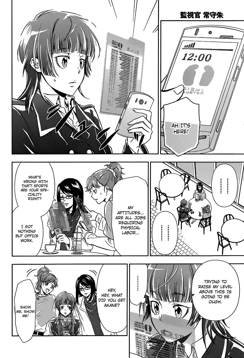 Kanshikan Tsunemori Akane Chapter 1 17